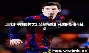 《生化危机》30周年回顾 96年初代的恐惧为何经典