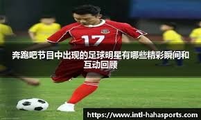 乐天桃猿挑战传统强权