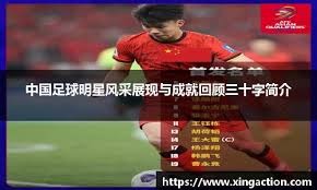 ESPN：欧冠比赛用球无内置芯片，欧足联仅在欧洲