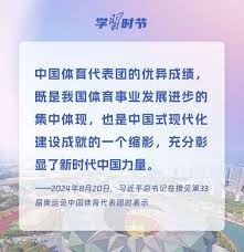 多哈球星挑战赛：温瑞博入选，国乒21人参赛