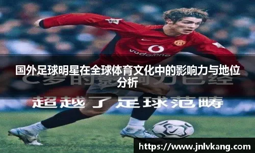 李玮锋：做青训我是下定决心的；苏超最重要的是给年轻人舞台